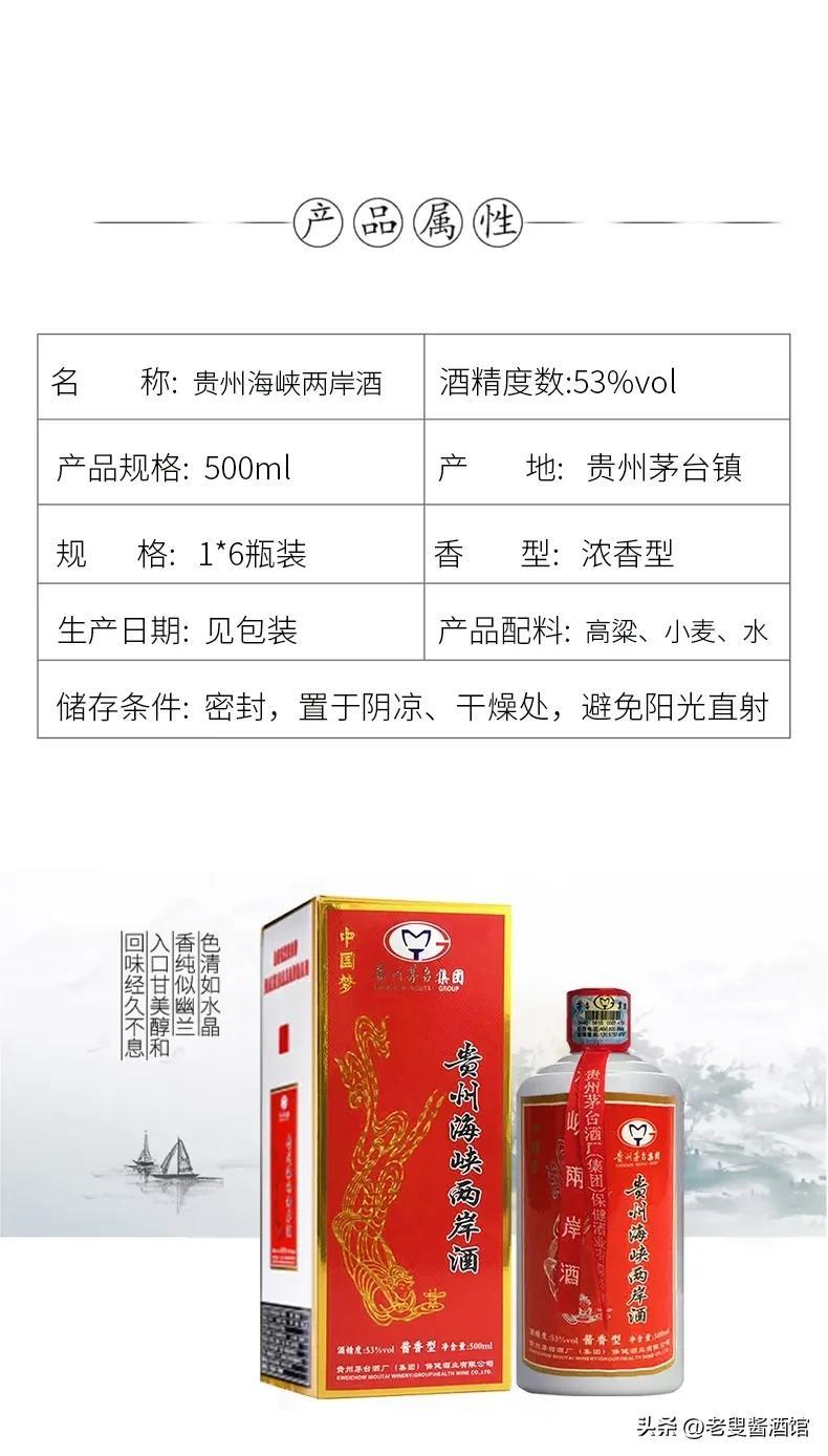 海峡两岸直播回放，连接两岸的纽带与情感的共鸣，海峡两岸直播回放，连接两岸的纽带，共鸣情感的桥梁