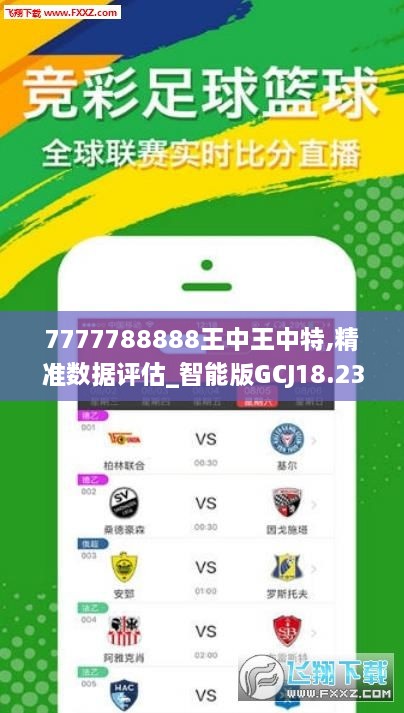 王中王157期指一生肖——探寻背后的文化密码与人生寓言，探寻王中王生肖背后的文化密码与人生寓言