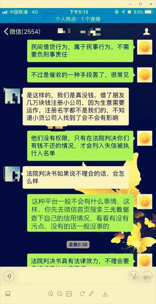揭秘0551背后的催收平台真相，揭秘，0551背后的催收平台真相探秘