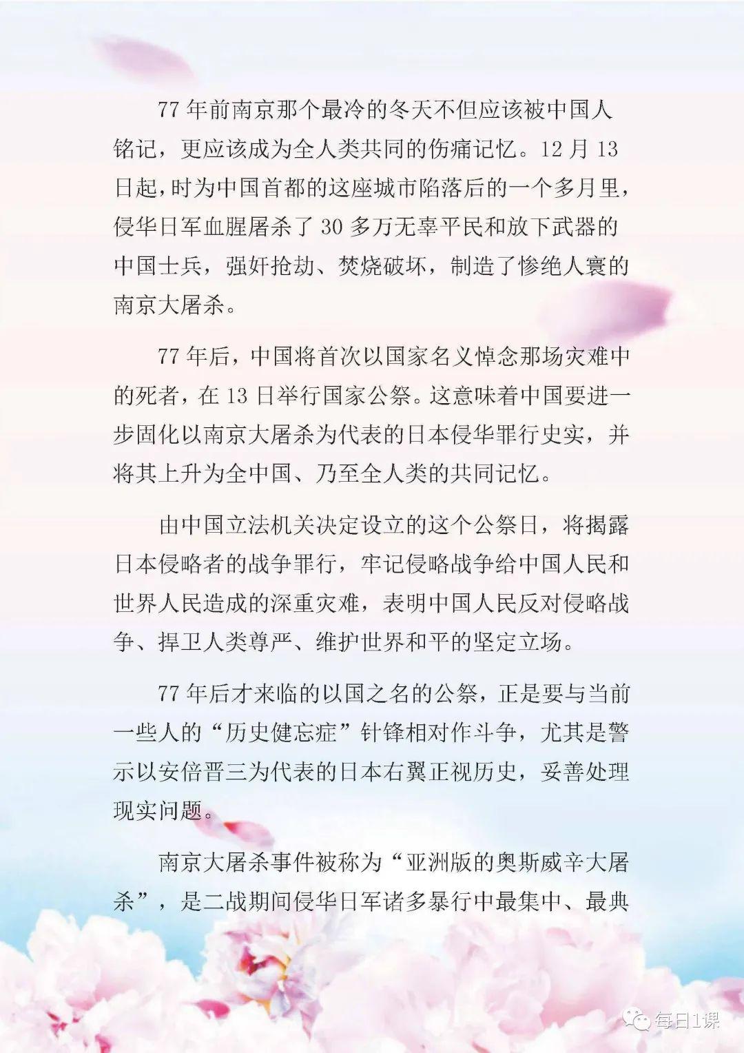 中国最新消息作文素材，中国最新消息作文素材概览