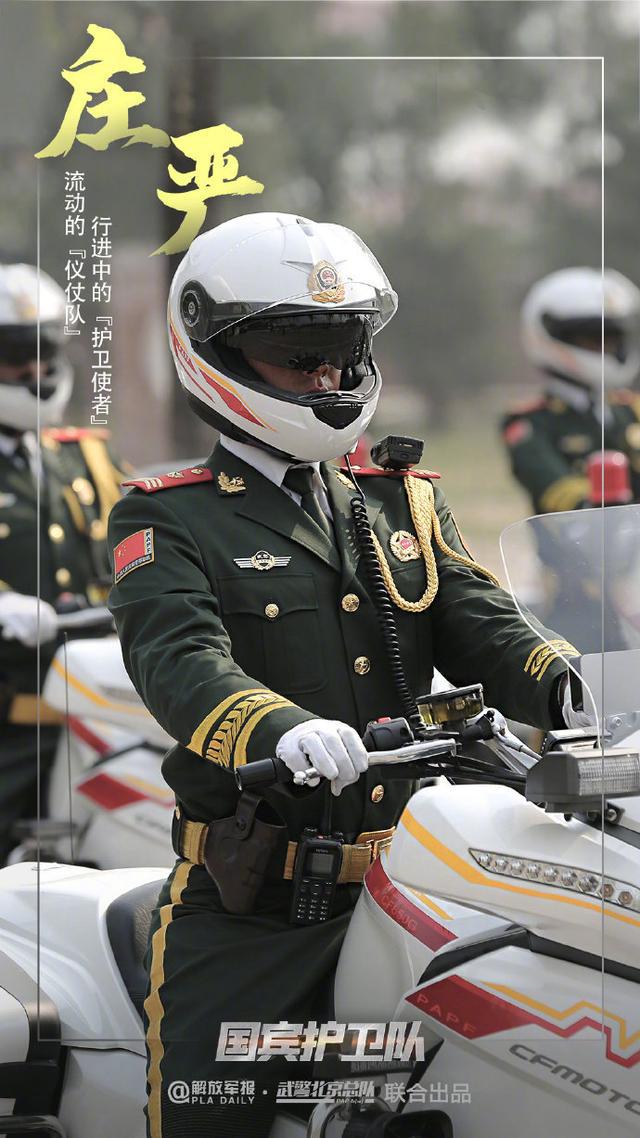 国宾护卫队赵卫国，荣耀与担当的象征，国宾护卫队赵卫国，荣耀与担当的典范
