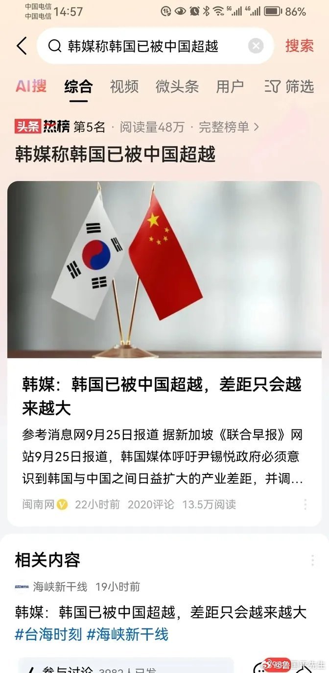 韩国与中国局势的最新消息，深化合作与共同发展的前景展望，韩国与中国局势最新动态，深化合作，共谋发展前路展望