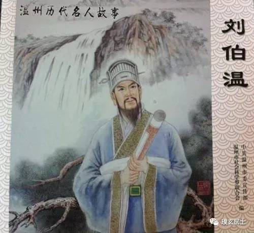 刘伯温三期出一肖平特，神秘预言与传奇色彩的解读，刘伯温预言揭秘，三期出一肖平特与传奇色彩的解读