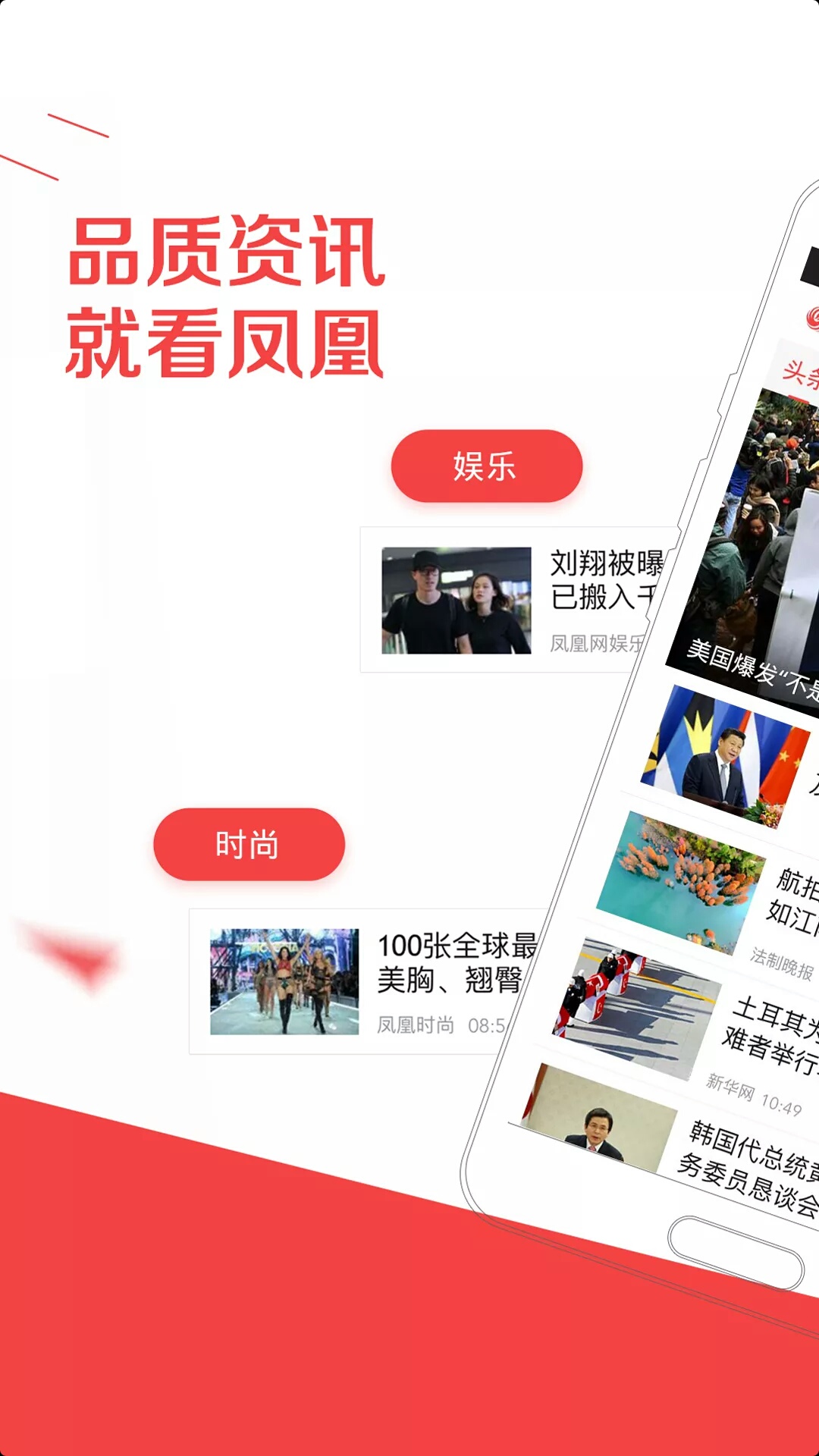 凤凰网新闻特点，深度、速度与多元化的结合，凤凰网新闻，深度与速度的多元化融合