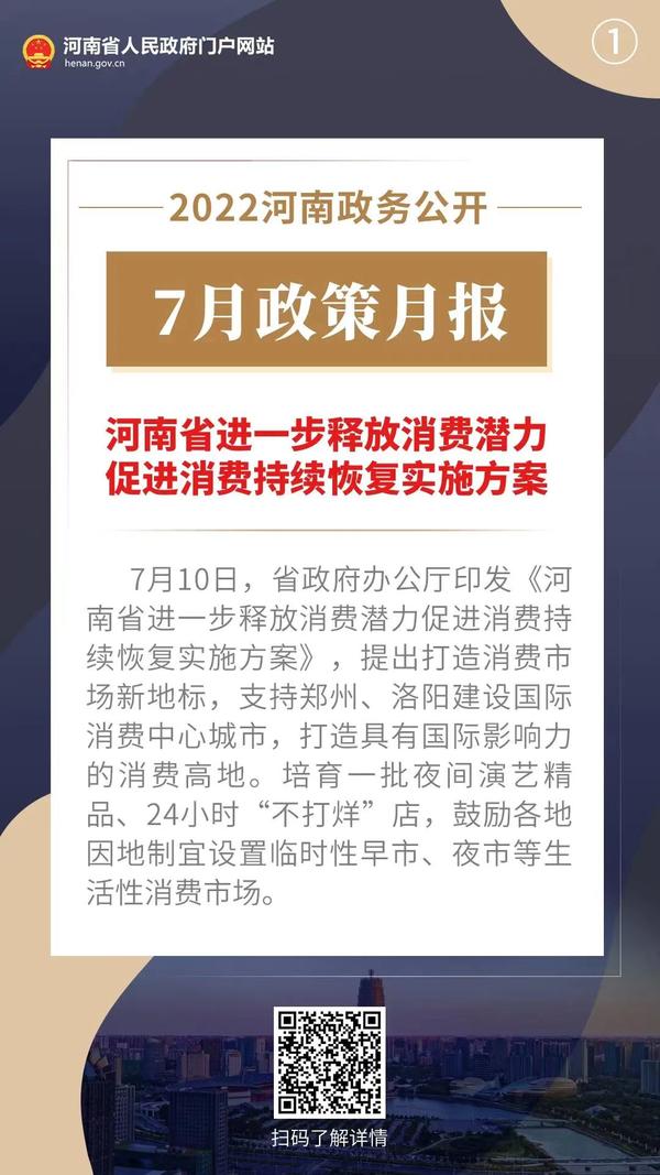 今日新闻摘抄十条（2022年4月1日），今日新闻摘要（2022年4月1日）