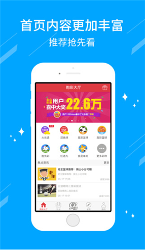 澳门六会彩开奖结果倍cf66