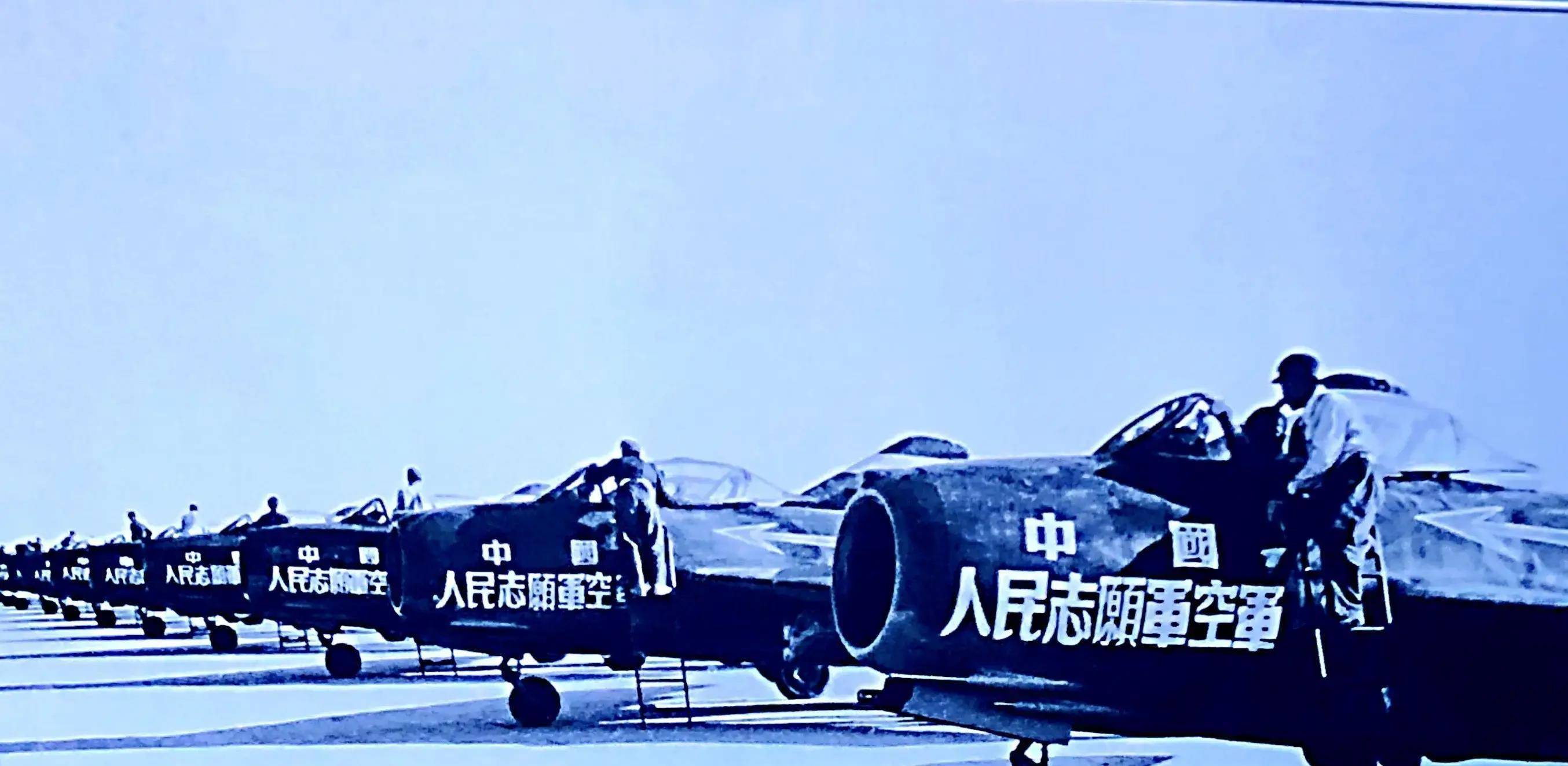抗美援朝时期中国空军实力的崛起与挑战，抗美援朝时期中国空军实力的崛起与面临的挑战