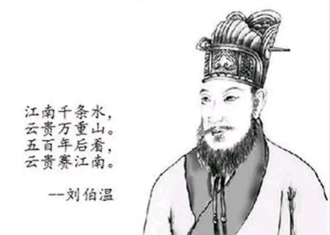 刘伯温期期精准预测，探索神秘生肖运势与数字密码的奥秘（93O58），刘伯温精准预测揭秘，生肖运势与数字密码的奥秘探索（独家期号93O58）