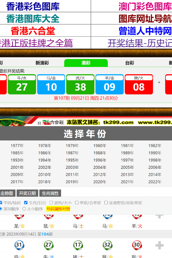 四肖八码精准资料期期谁——揭秘彩票预测的真相，揭秘彩票预测真相，四肖八码精准资料期期揭秘