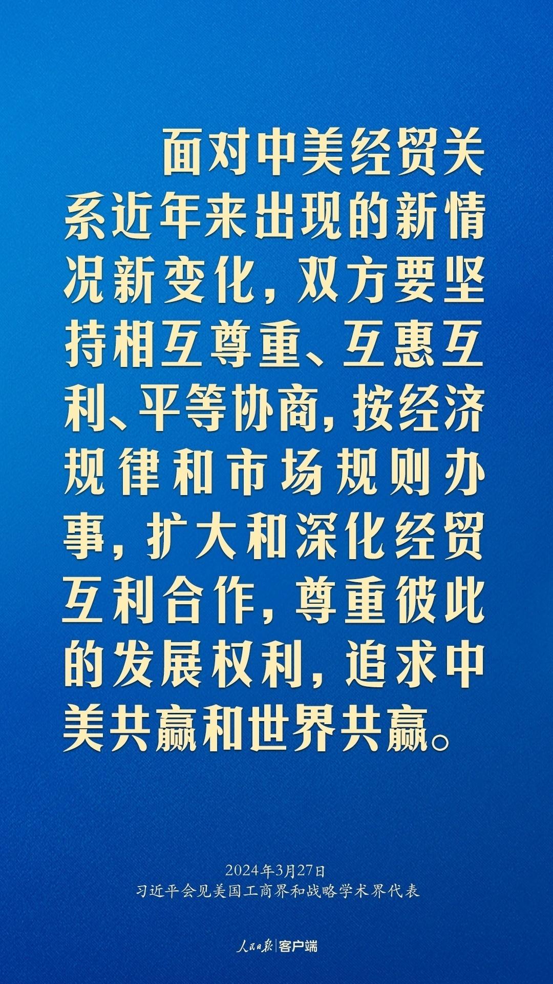 中美关系未来发展，挑战与机遇并存，中美关系未来发展，挑战与机遇并存