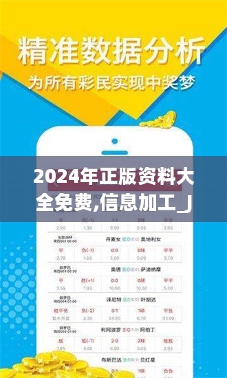 迈向未来的知识共享，2025全年资料免费大全，迈向未来的知识共享，2025全年资料免费大全总览