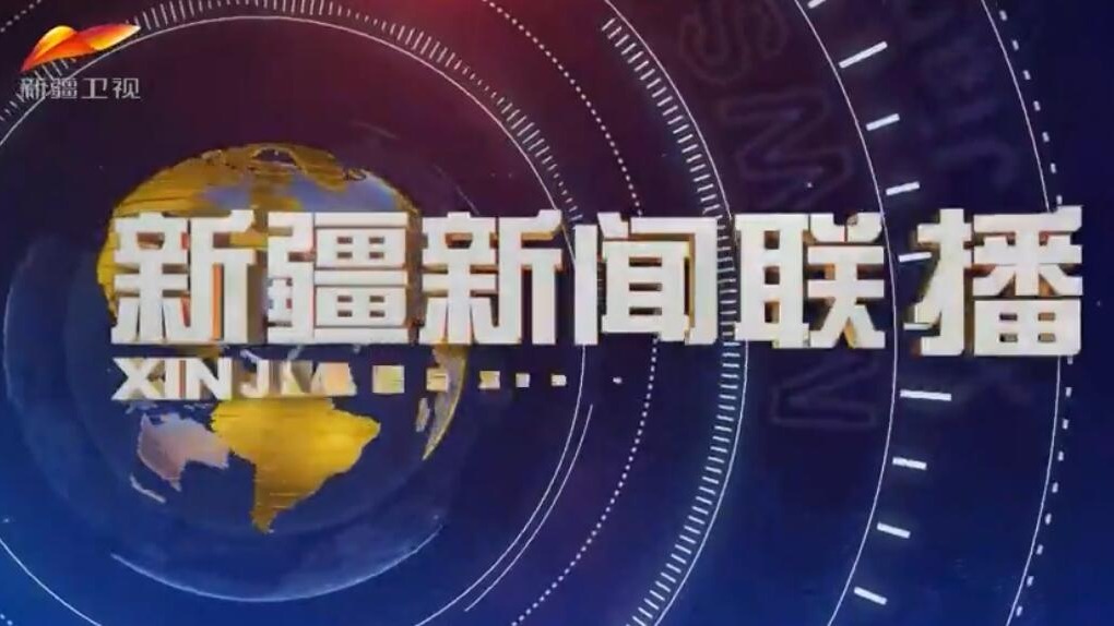 新闻联播，聚焦时事热点，展现时代风采——2022年摘抄精选，新闻联播时事热点精选，展现时代风采的2022年摘抄回顾