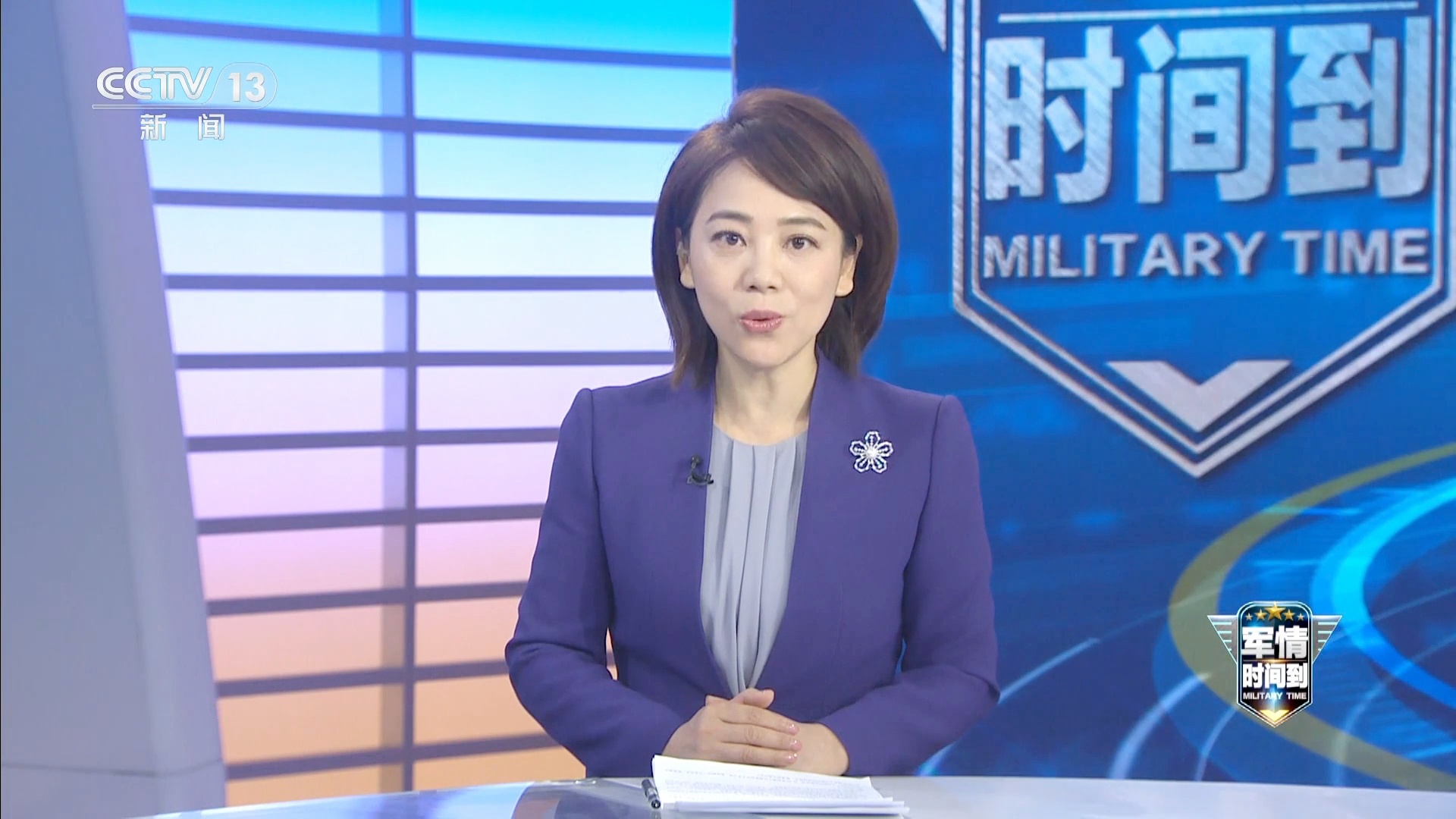 军情时间到，深度解析全球军事动态与未来展望（2022年12月31日版），全球军事动态深度解析及未来展望，军情时间到（2022年12月31日版）