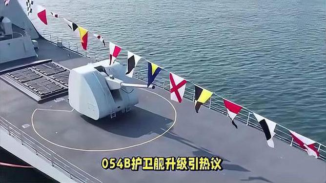 中国海军新力量，揭秘最新升级版054护卫舰的卓越性能与独特魅力，中国海军新力量崛起，揭秘升级版054护卫舰卓越性能与独特魅力