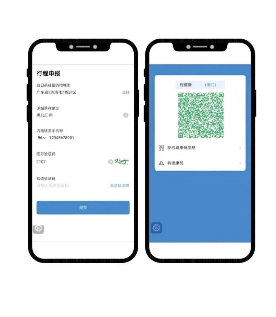 澳门一码中精准一码免费中奖