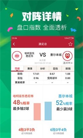 背后的秘密大揭秘