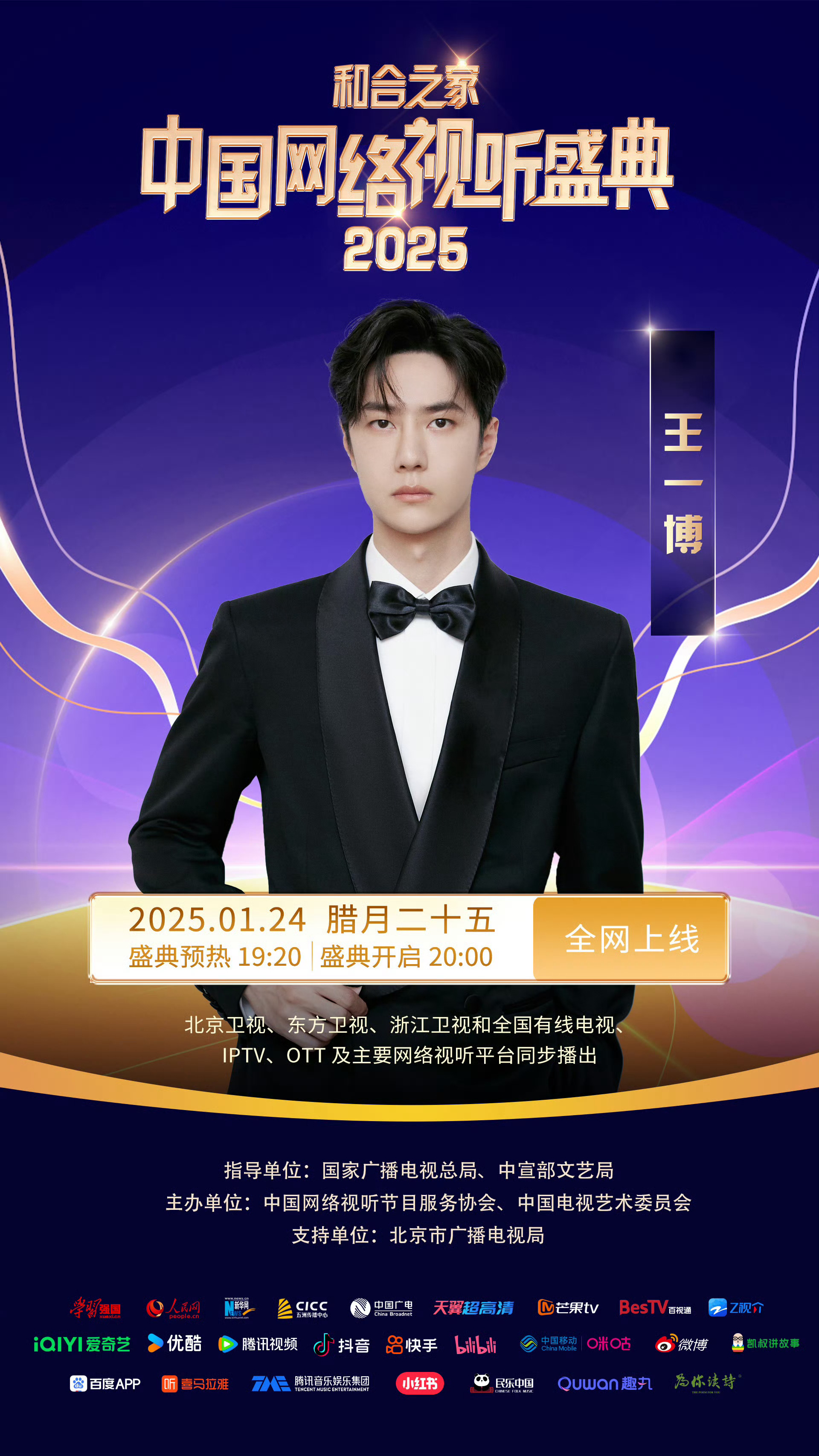 第03期王中王一肖中特，深度解析与预测，第03期王中王一肖中特深度解析与趋势预测