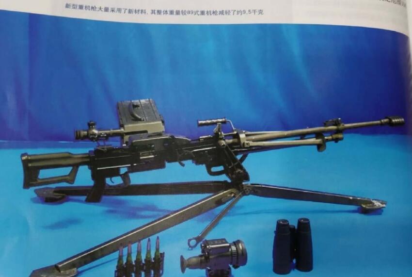 国产98式重机枪，威力与技术的完美结合，国产98式重机枪，威力与技术的巅峰结合