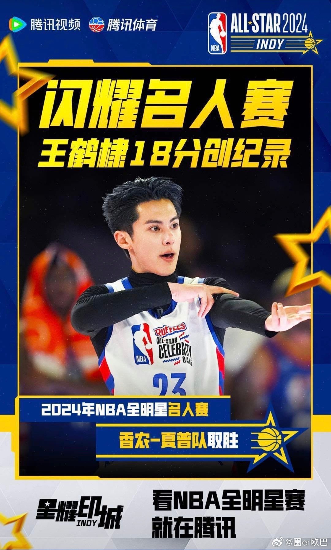 王中王一肖中特伦特，探索卓越之路，探索卓越之路，王中王一肖中特伦特之旅