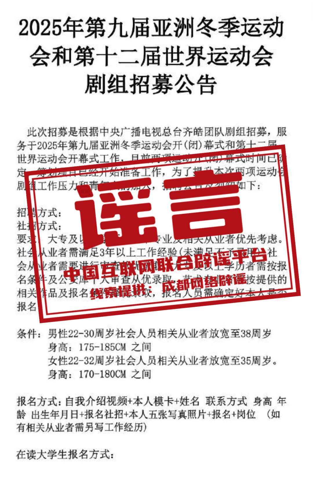 2025年新奥正版资料免费大全，探索与共享的未来，2025年新奥正版资料免费共享大全，探索与共享的未来之门