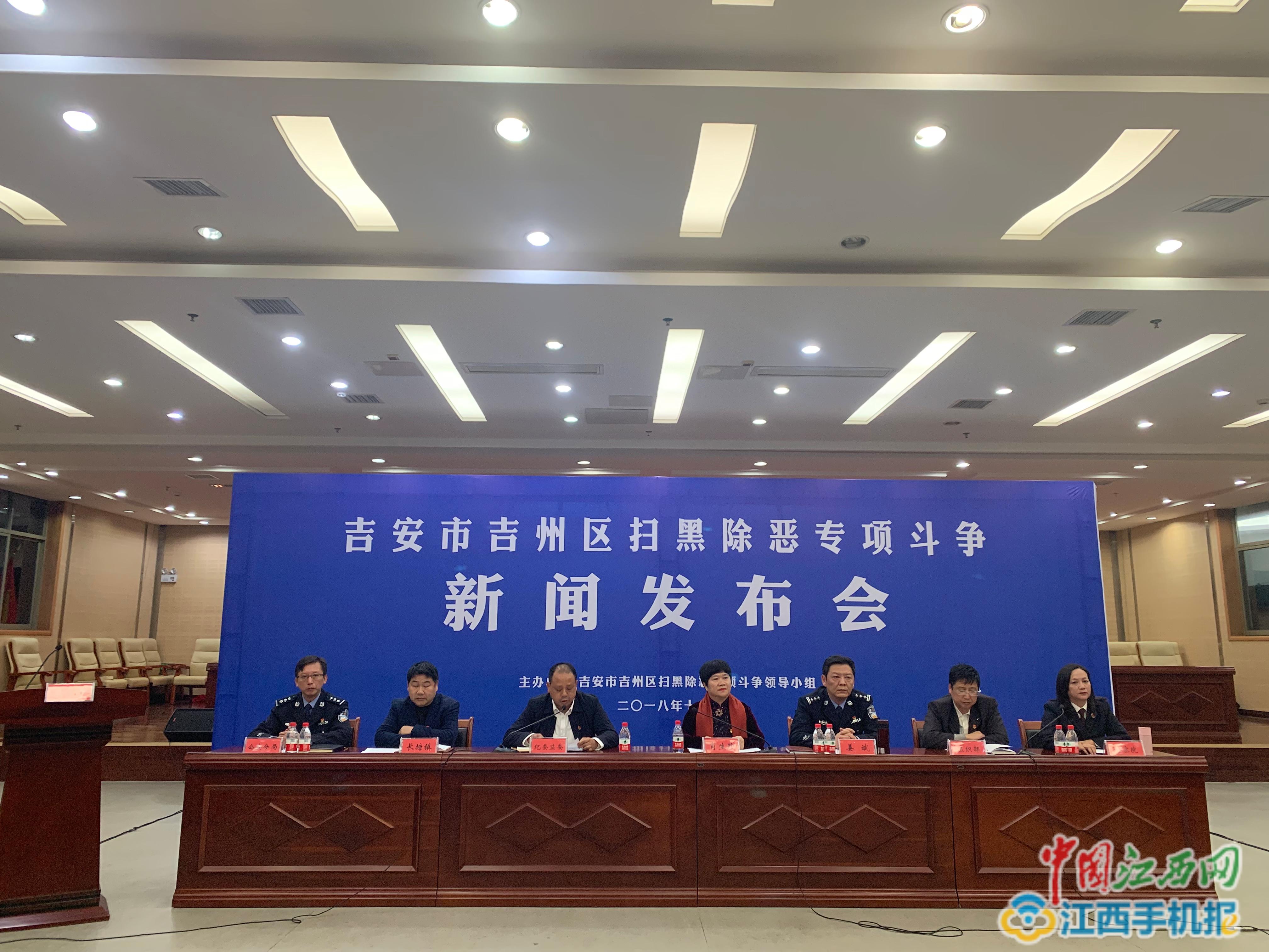 吉安今日重大新闻，吉安最新重大新闻速递