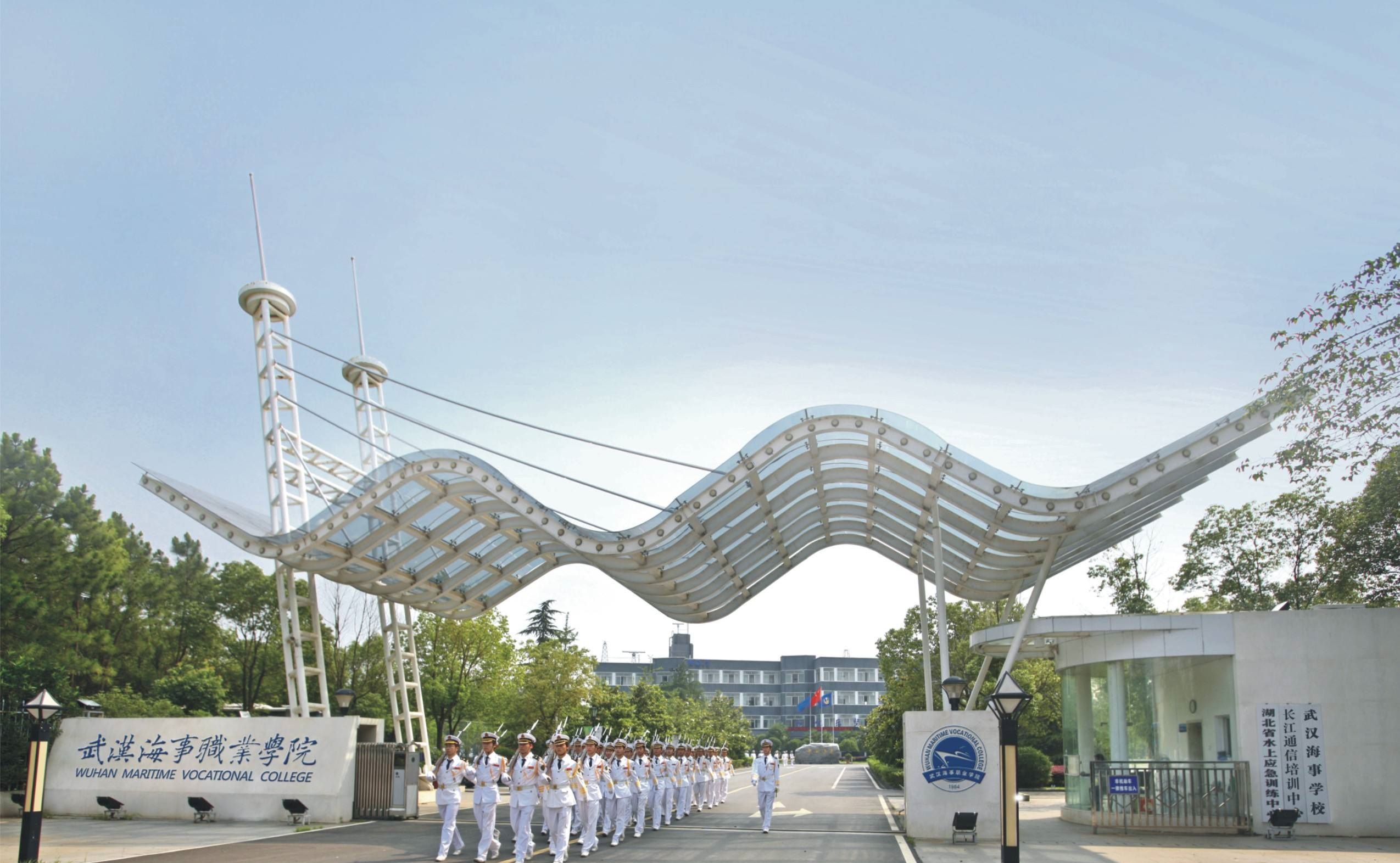 武汉海军大学概览，历史、专业与特色，武汉海军大学概览，历史、专业与特色全解析