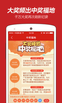 王中王平特一肖110期，深度解析与预测，王中王平特一肖110期深度解析与预测报告