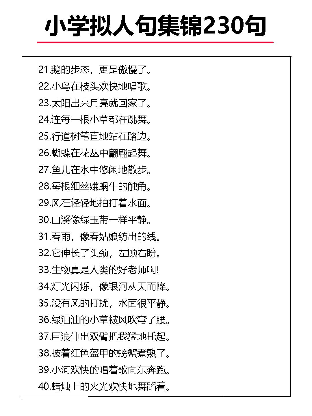 全球时事报道