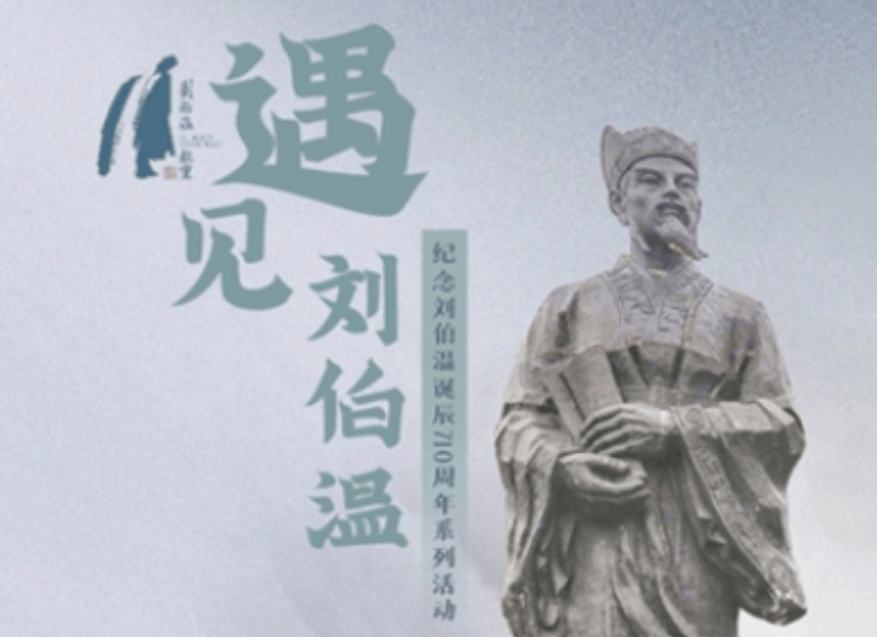刘伯温三肖选一肖下载，神秘预测背后的故事与传承，刘伯温三肖选一肖下载，神秘预测背后的传承故事