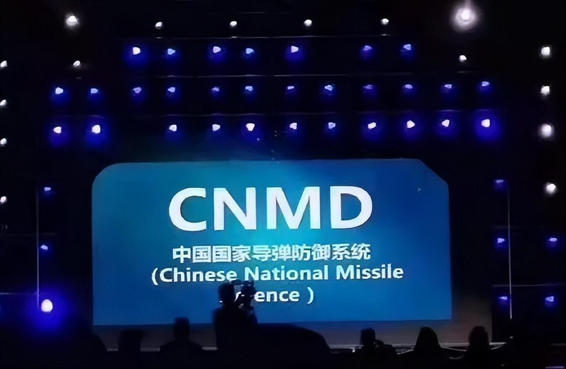 CNMD是哪个国家的导弹系统，解析与探讨，CNMD导弹系统解析与探讨，国家归属及影响探究