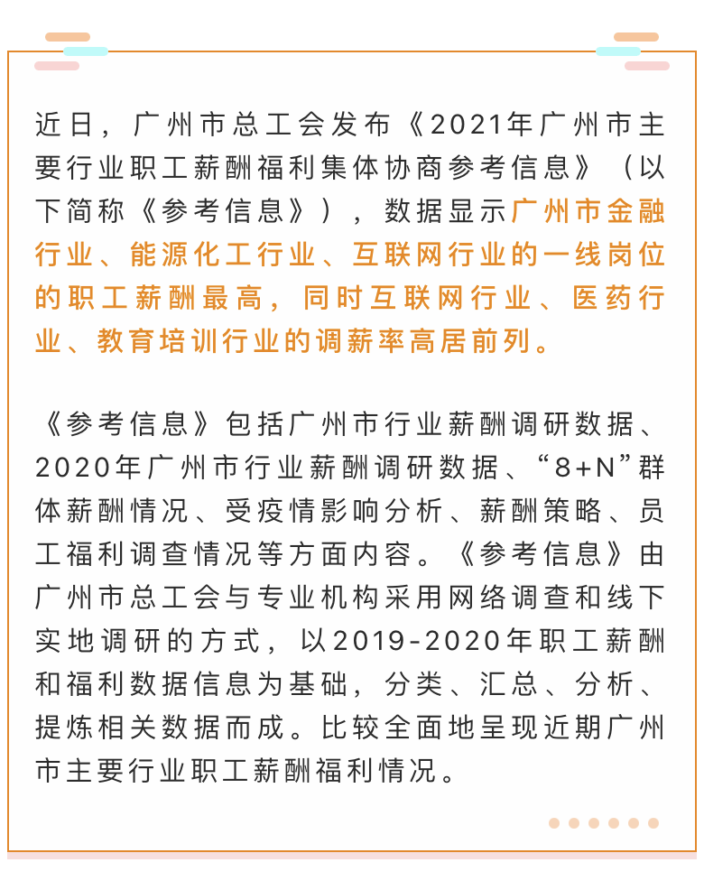 参考消息，特点与定位探析，参考消息的特点与定位深度探析，消息来源与受众需求的平衡之道