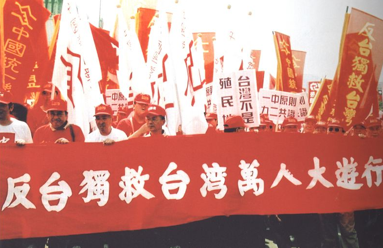 台湾问题不是久拖不决，历史、现实与未来的视角，台湾问题，历史脉络、现实挑战与未来展望