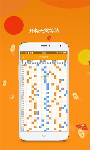 王中王特肖一码，探寻背后的故事与意义，王中王特肖一码背后的故事与意义探索