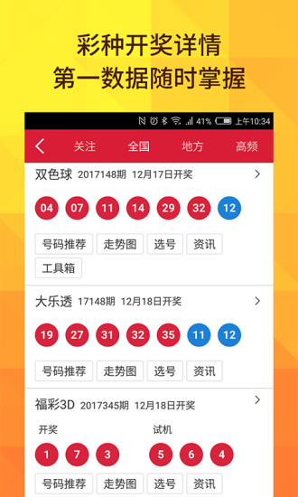 今晚澳门六开奖结果直播，探索开奖现场与体验开奖时刻的紧张氛围，澳门六开奖结果直播，现场紧张氛围的探索与体验