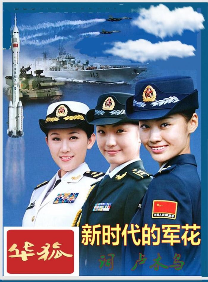 火箭军军服上的标志，荣耀与使命的象征，火箭军军服标志，荣耀与使命的彰显
