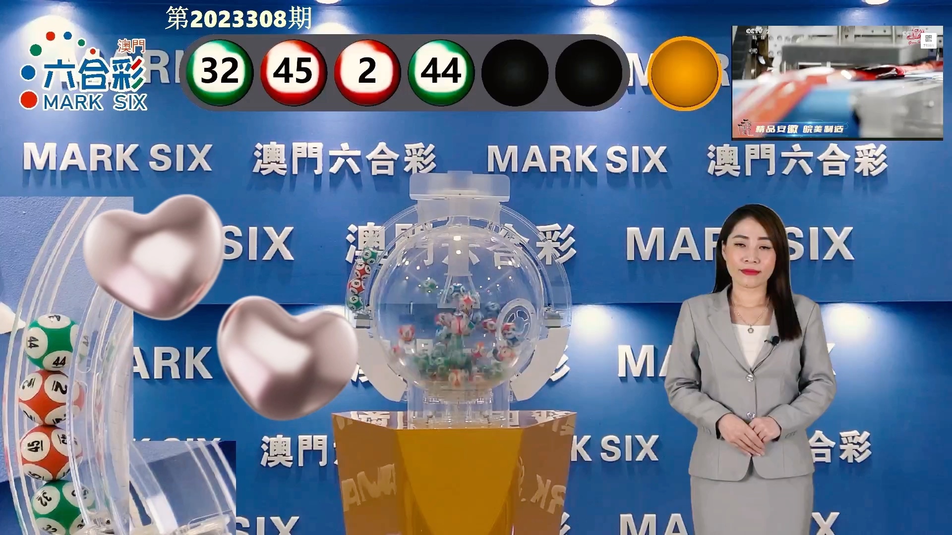 澳门六开奖记录最快四期，探索与解析，澳门六开奖记录最新四期探索与解析
