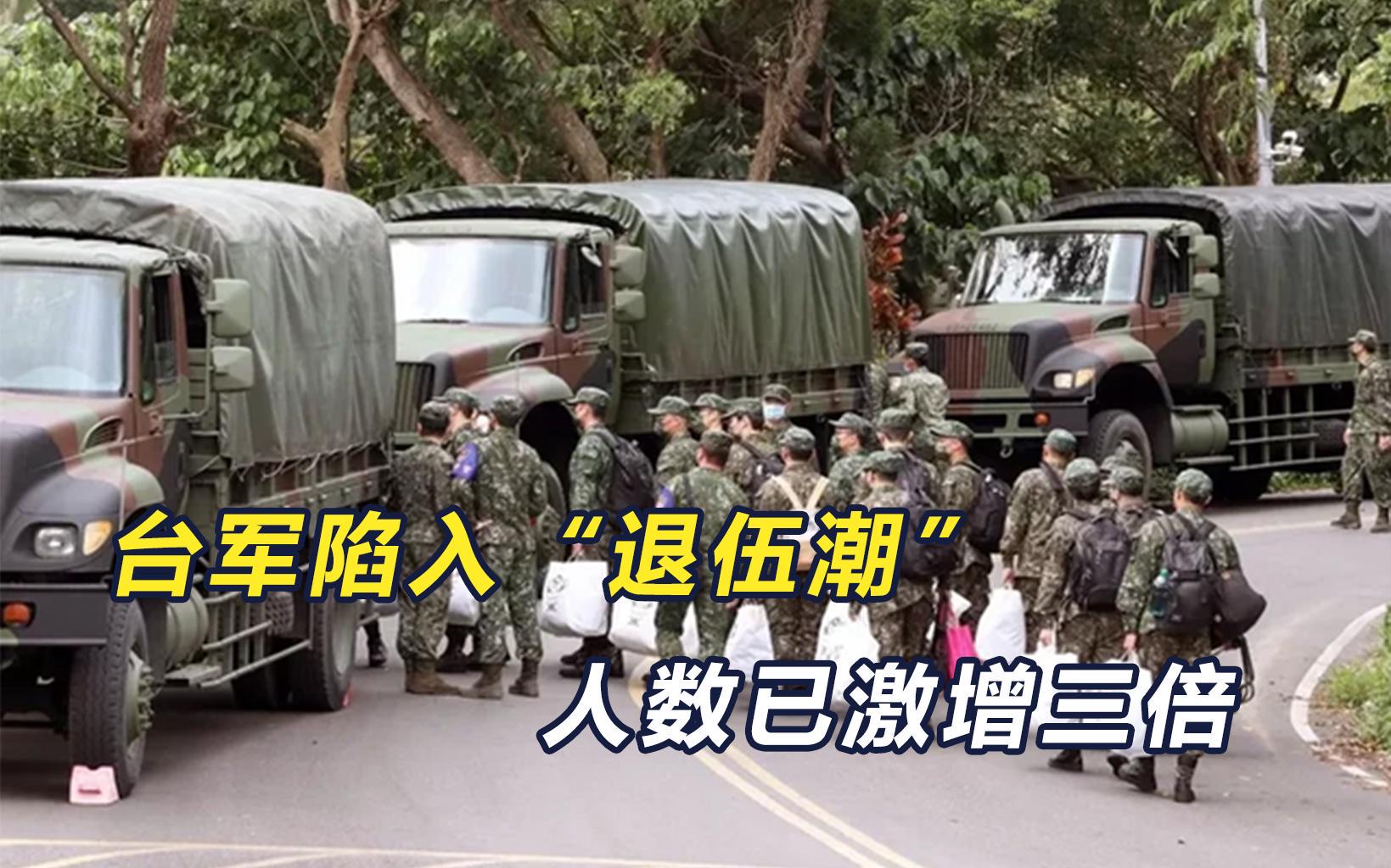 台军退将声称将执行毁台计划，深度分析与观察，台军退役将领声称将执行毁台计划，深度剖析与观察