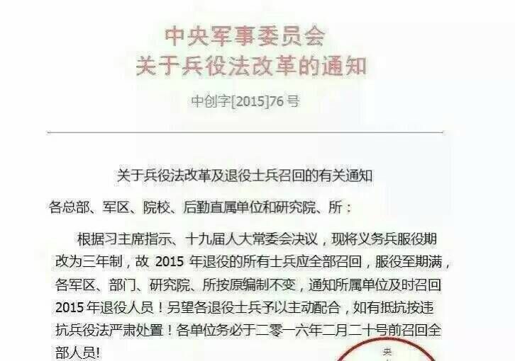 部队军士改革最新消息，重塑军事力量，推动现代化转型，部队军士改革最新动态，重塑军事力量，加速现代化转型