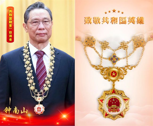 共和国勋章后代待遇的探究，共和国勋章后代待遇深度解析