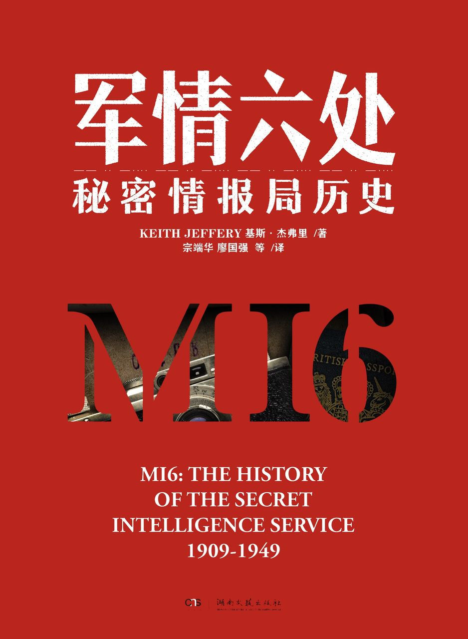 第六军情网，深度解析军事资讯的权威平台，第六军情网，深度解析军事资讯的权威来源