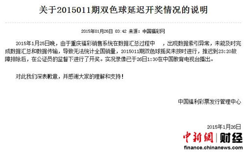 新澳门六开彩开奖结果查询表详解，澳门六开彩开奖结果查询表全面解析