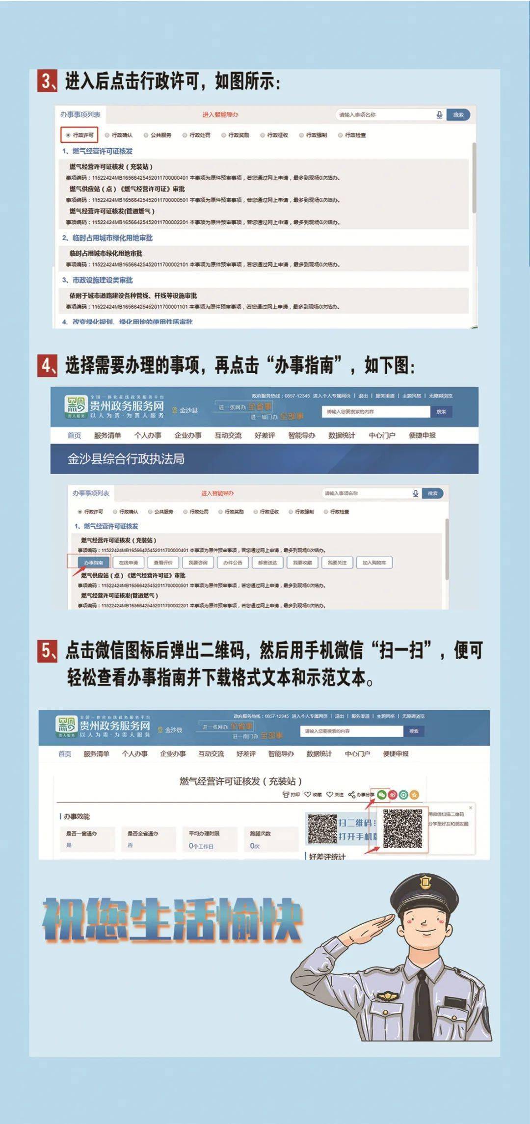 军事综合信息网审批权限及其重要性，军事综合信息网审批权限及其重要性解析