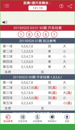 澳门最快开奖结果准今期，探索彩票的魅力与期待，澳门彩票开奖探索，魅力与期待今期结果速递