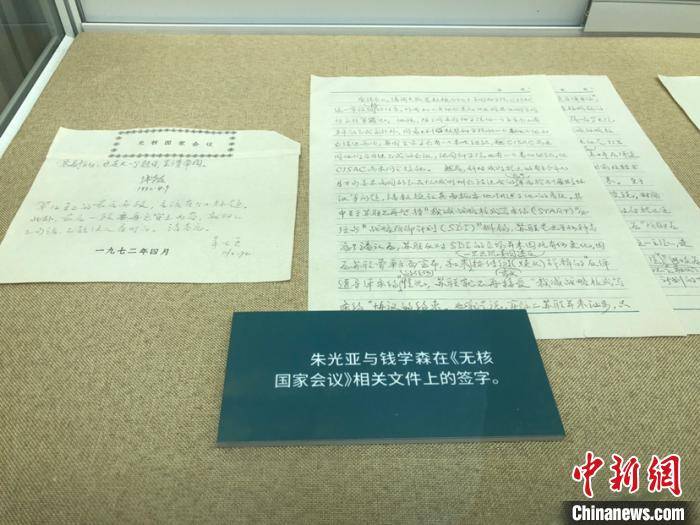 两弹一星之父，一生事迹的辉煌篇章，两弹一星之父，辉煌事迹铸就历史篇章