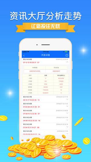 新澳天天开奖免费资料，探索与解析，新澳天天开奖免费资料解析与探索