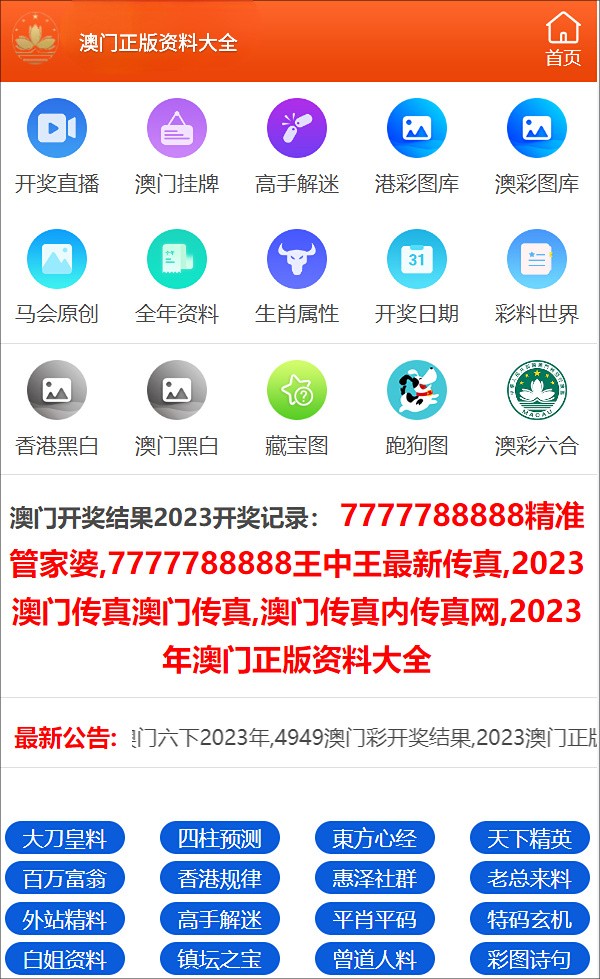 探索2025新澳精准正版资料的重要性与价值，探索2025新澳精准正版资料的价值与重要性