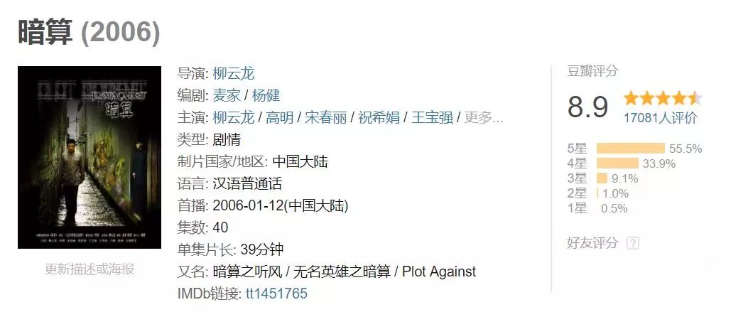 裤裆里藏雷——深藏不露，出奇制胜，裤裆藏雷，出奇制胜的隐藏之力