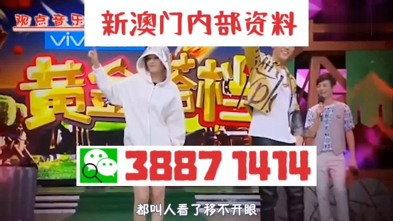 澳门三肖三码精准期期准