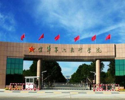 中国人民解放军空军石家庄飞行学院，培养精英人才的摇篮，中国人民解放军空军石家庄飞行学院，精英人才的摇篮培育地