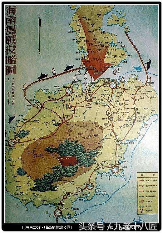 海南岛战役决策过程研究，海南岛战役决策过程深度探究